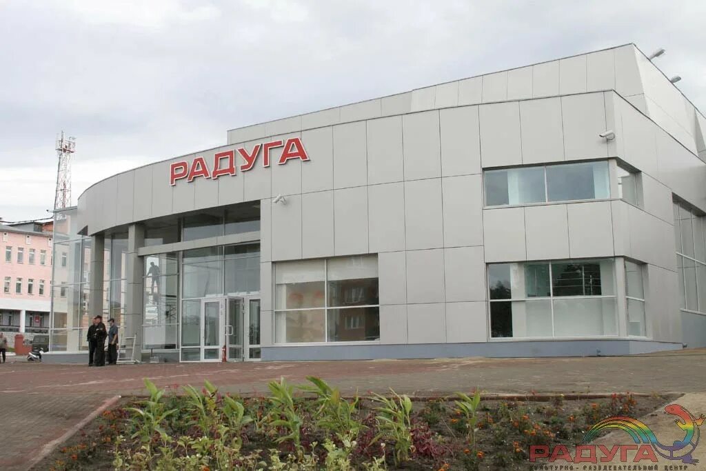кинотеатр русич белгород. радуга г анжеро судженск. кинотеатр анжеро. радуга анжеро-судженск. центр парк анжеро-судженск.