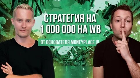 Маниплейс