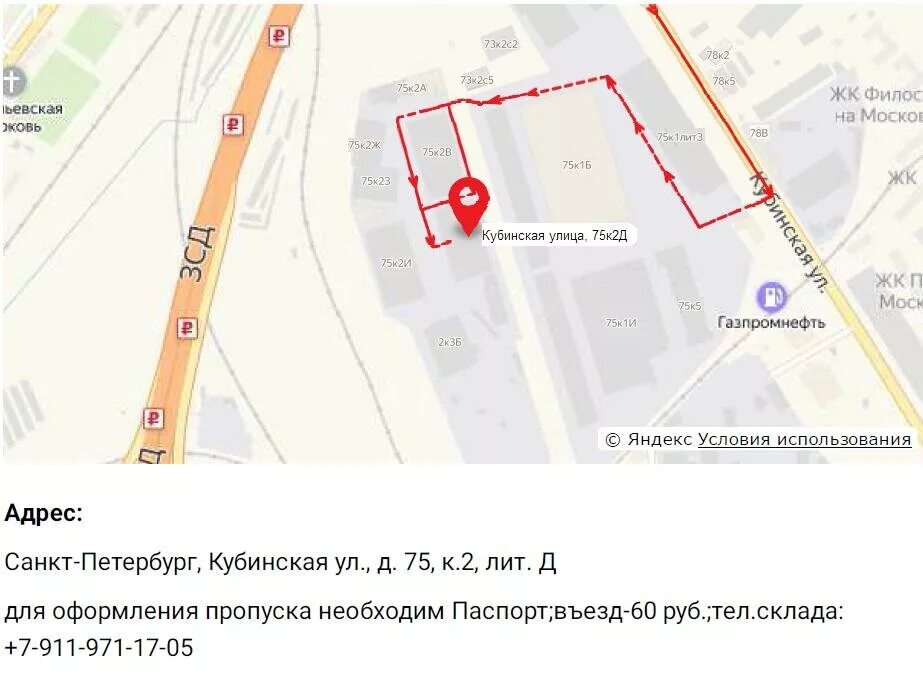 Автобус 93 на карте спб