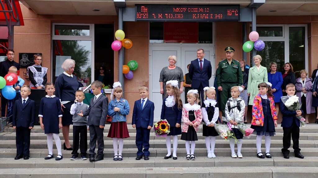 Школа 12г. Мирный. Город Мирный школа 12. МКОУ СОШ 12 Г Мирный Архангельская область. Город Мирный Архангельская область школа номер 12. Мкоу мирная сош