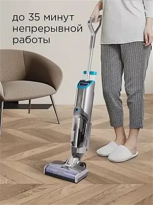 Пылесос вертикальный red rv ur383. Пылесос вертикальный red rv ur383