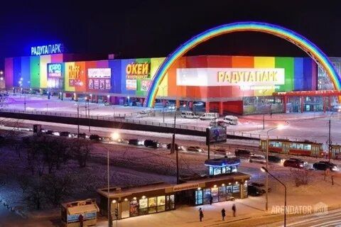 Транспорт до радуги парка