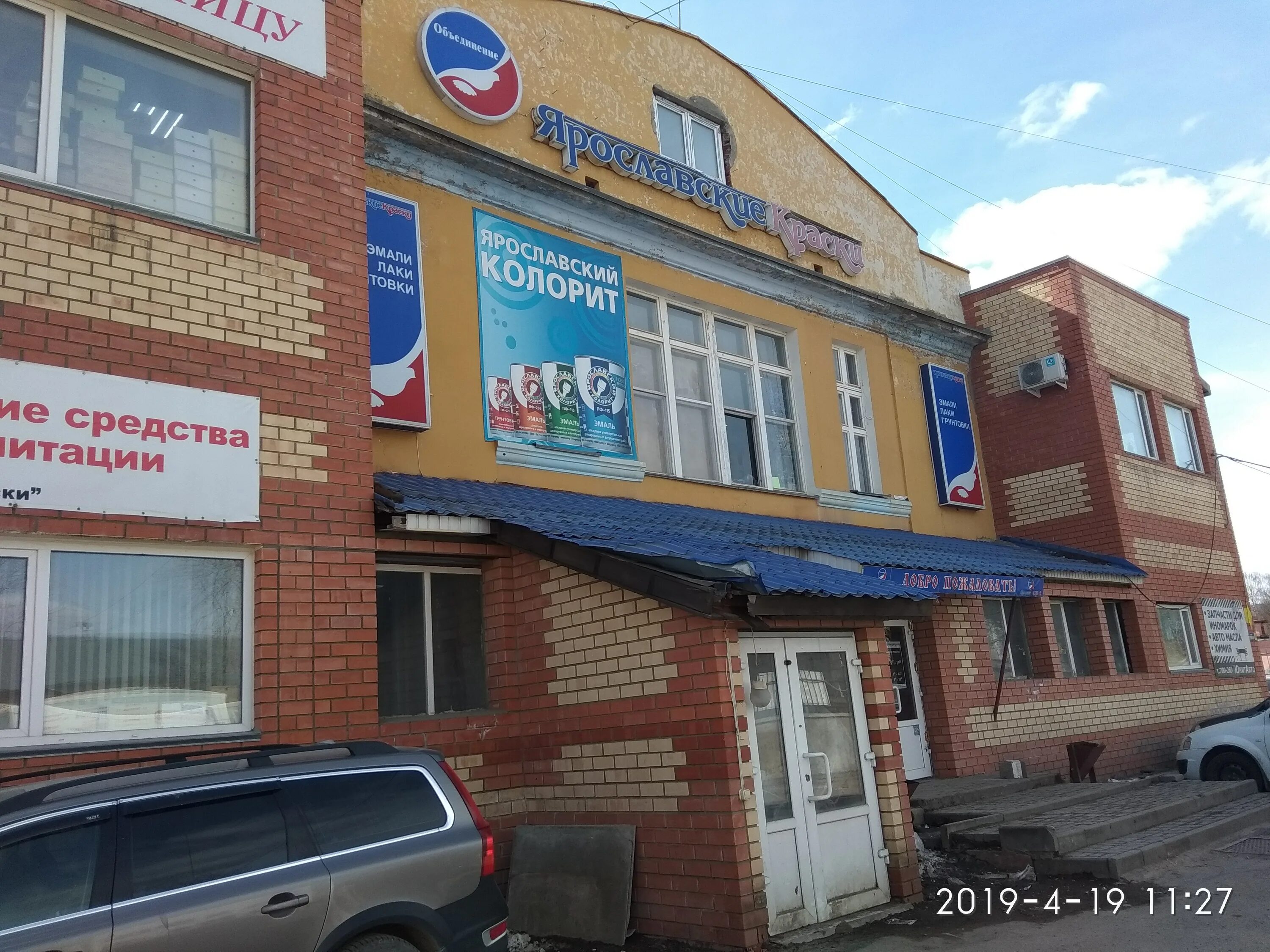 особняк вахрамеева ярославль. усадьба огняновых ярославль. петровский пассаж проспект толбухина ярославль. торговый дом «а. здание мэрии ярославля.