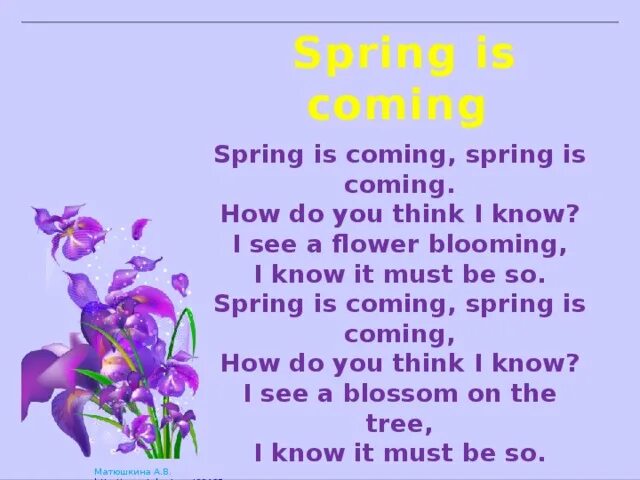 Spring comes перевод. Стихотворение Spring is coming. Spring is coming Spring is coming стих. Стих на английском Spring is coming. Spring Spring стихотворение.