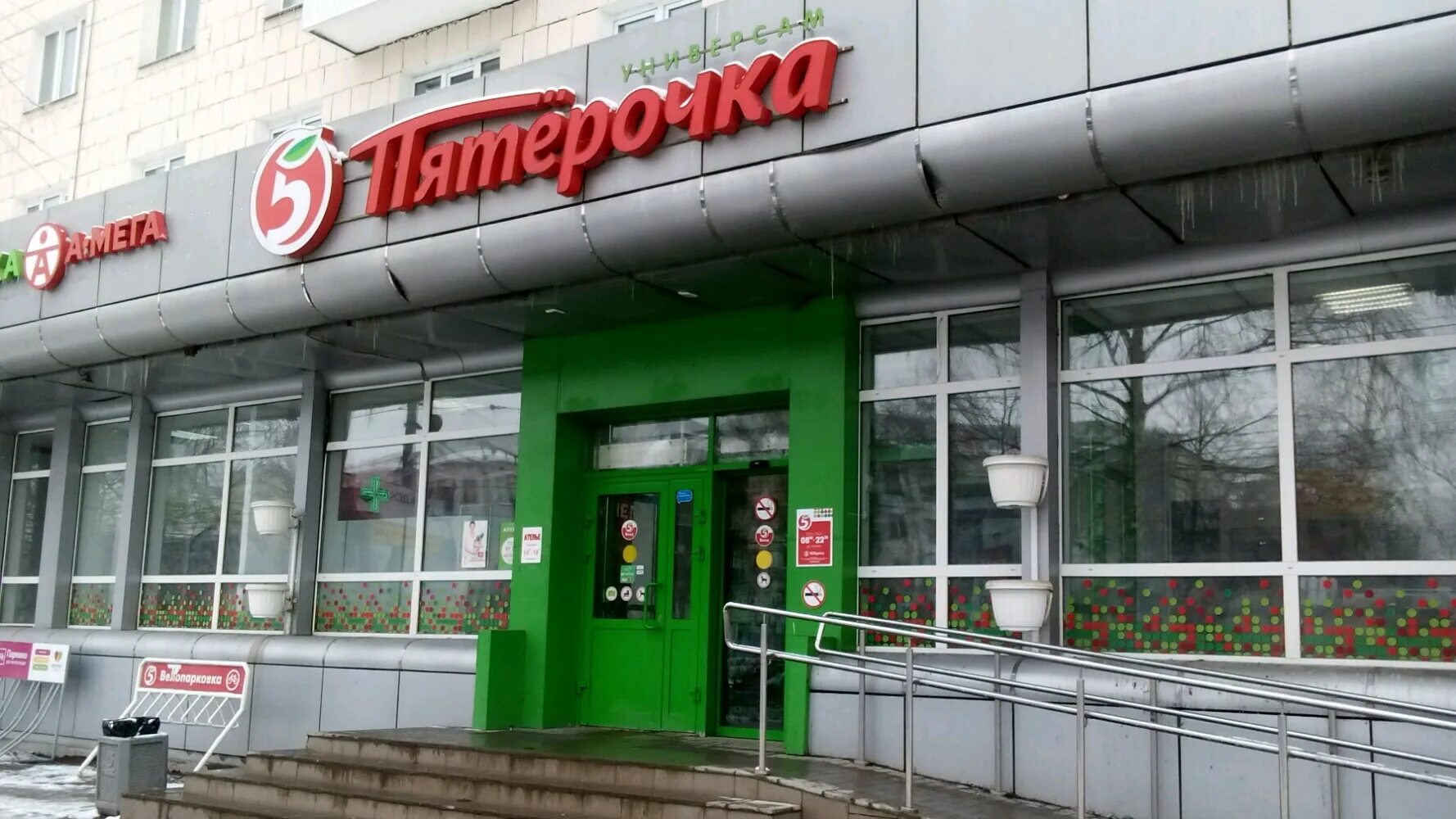 часы пятерочка. пятерочка часы работы казань. г. ибрагимова, д. сыртланова 8 казань.