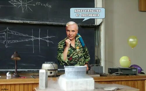 Мечта известного человека