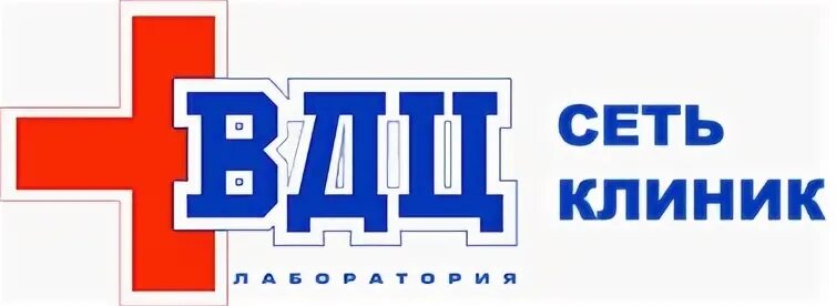 ВДЦ логотип. Сеть клиник ВДЦ лого. ВДЦ Волгоград. Медцентр логотип. Вдц волгоград телефон