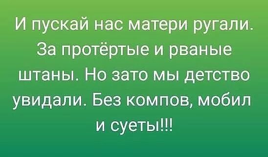 Мама ругает ребенка. Они нас ругали. Они нас ругали. Мать ругает ребенка. Конфликт с родителями.