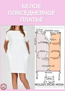 Платье а силуэта без выкройки