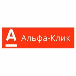 Альфа систем