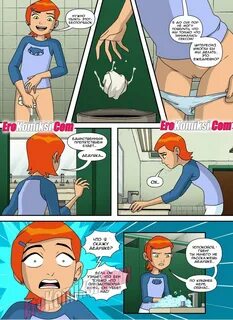 11-52 Порно комикс Бен 10: Похотливая дыра. 