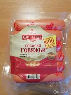 Сосиски таганский мясокомбинат