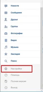 Где поменять в приложении