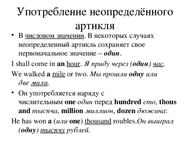 Финансовый помощник Learn english, English transition words, English lessons