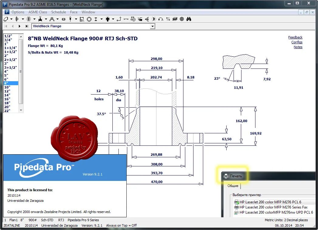 Pipe data