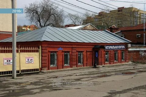 Ульяновск переулок
