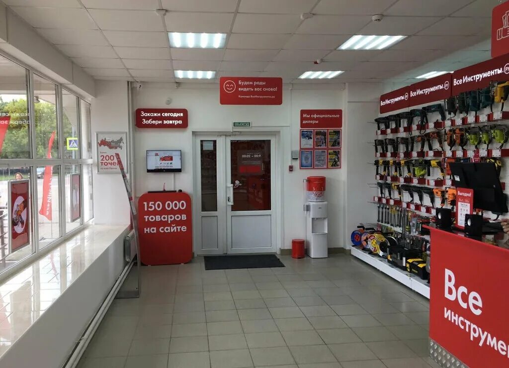 интернет магазин всеинструменты. всеинструменты. инструменты ру магазин. все инструменты. все инструменты конаково.