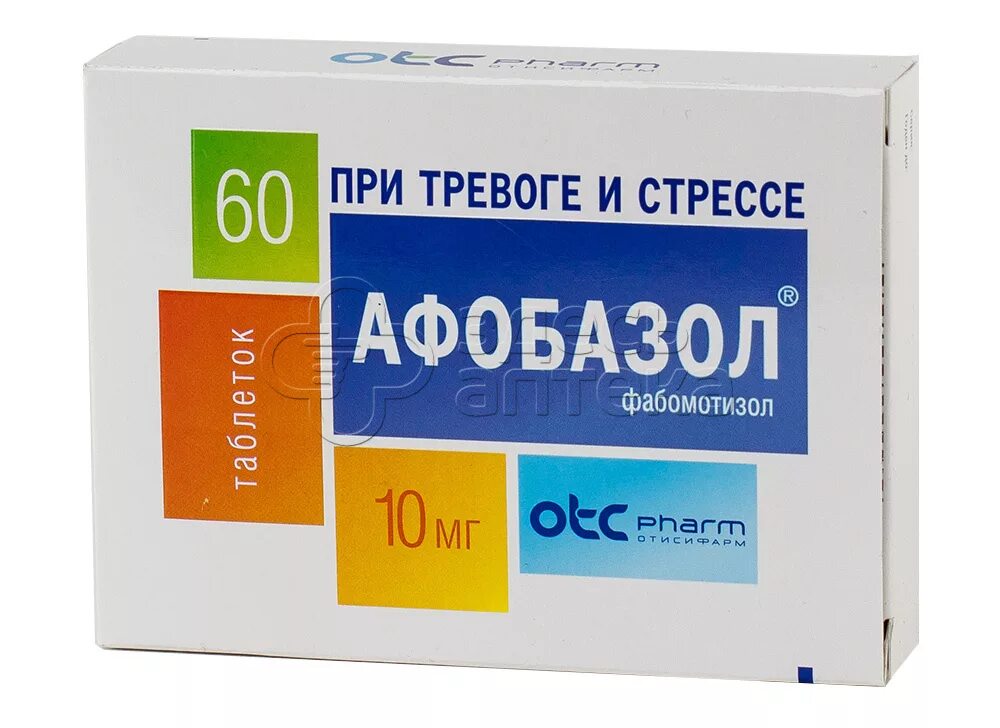 Как быстро афобазол. Афобазол таб 10мг n60. афобазол 60 таб 10 мг. афобазол фабомотизол 10.мг.
