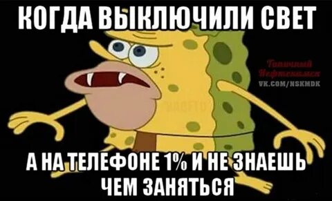 Когда будет дадут свет