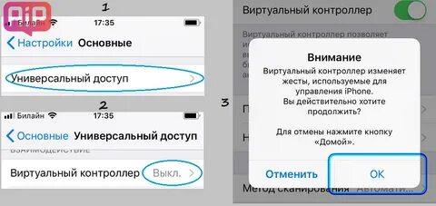 Выключи виртуальную