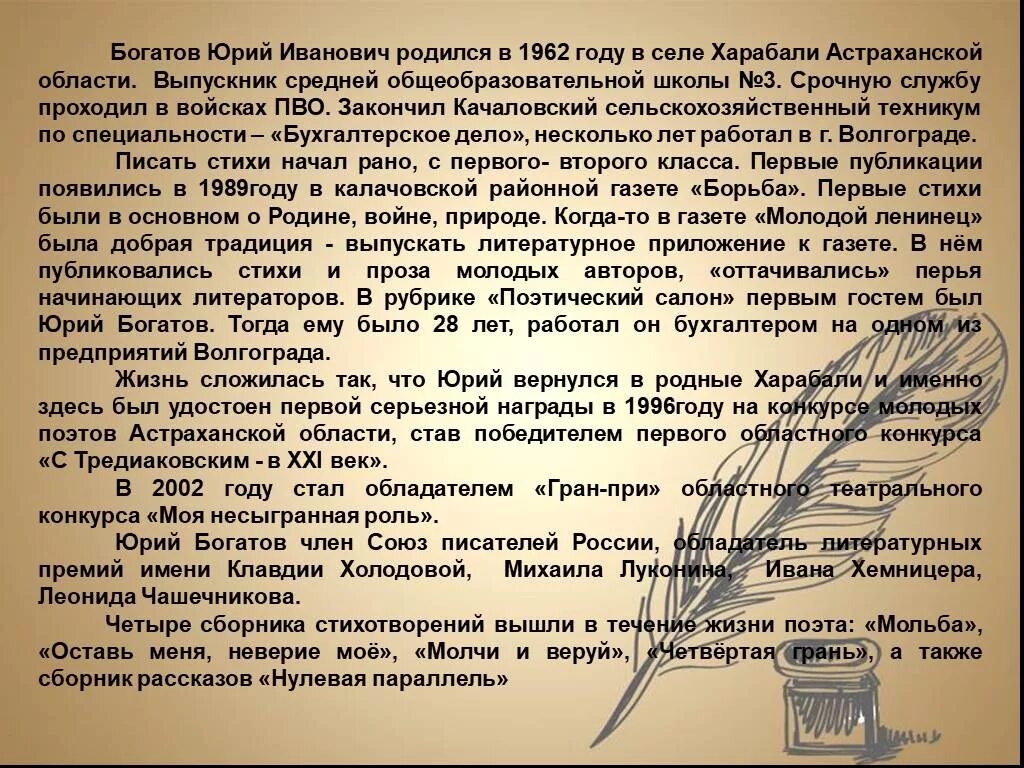 Что такое ответственность сочинение 6 класс. Сочинение на тему свобода человека. что такое ответственность сочинение. что такое свобода сочинение. нормативные документы регламентирующие деятельность вожатого.