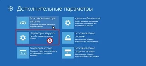 Как сделать windows 10 безопасной