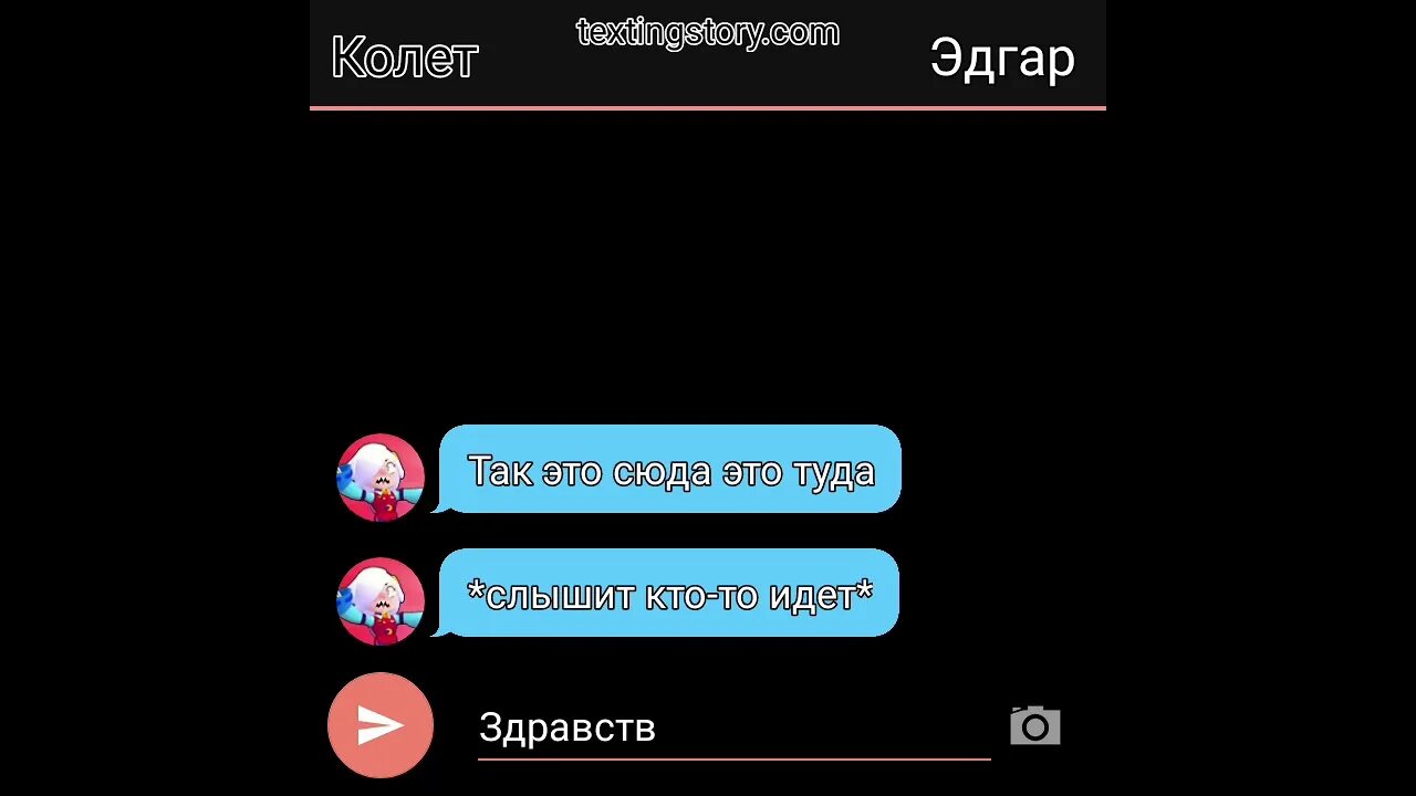 Фулл с коллет. Фулл с коллет