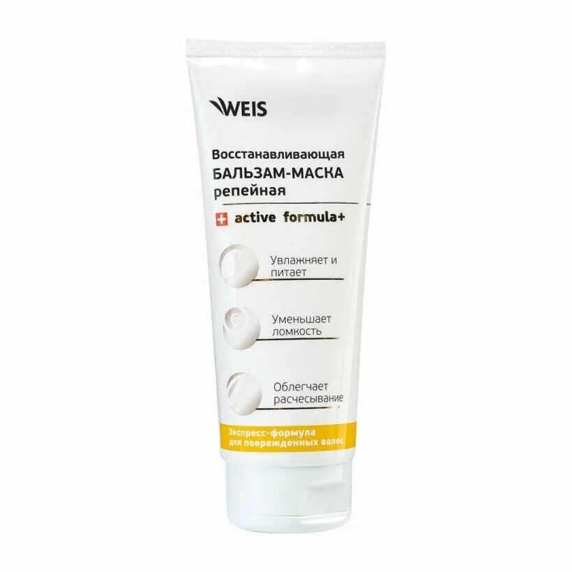 Маска для волос Weis. Active Formula бальзам для волос. Weis сыворотка. Набор масок Weis. Восстанавливающая бальзам маска