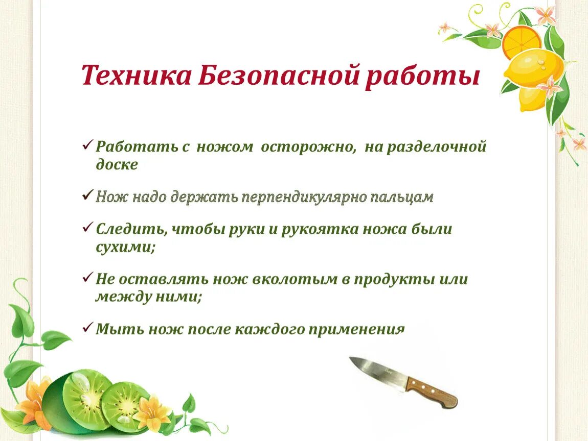 Темы проекта для девочек 8 класс
