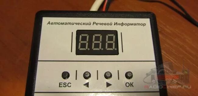 Какой информатор. Автоинформатор аир-1.0-4. речевой информатор аир-1.0-4. аир-1.0-4. автоинформатор ир 2002.