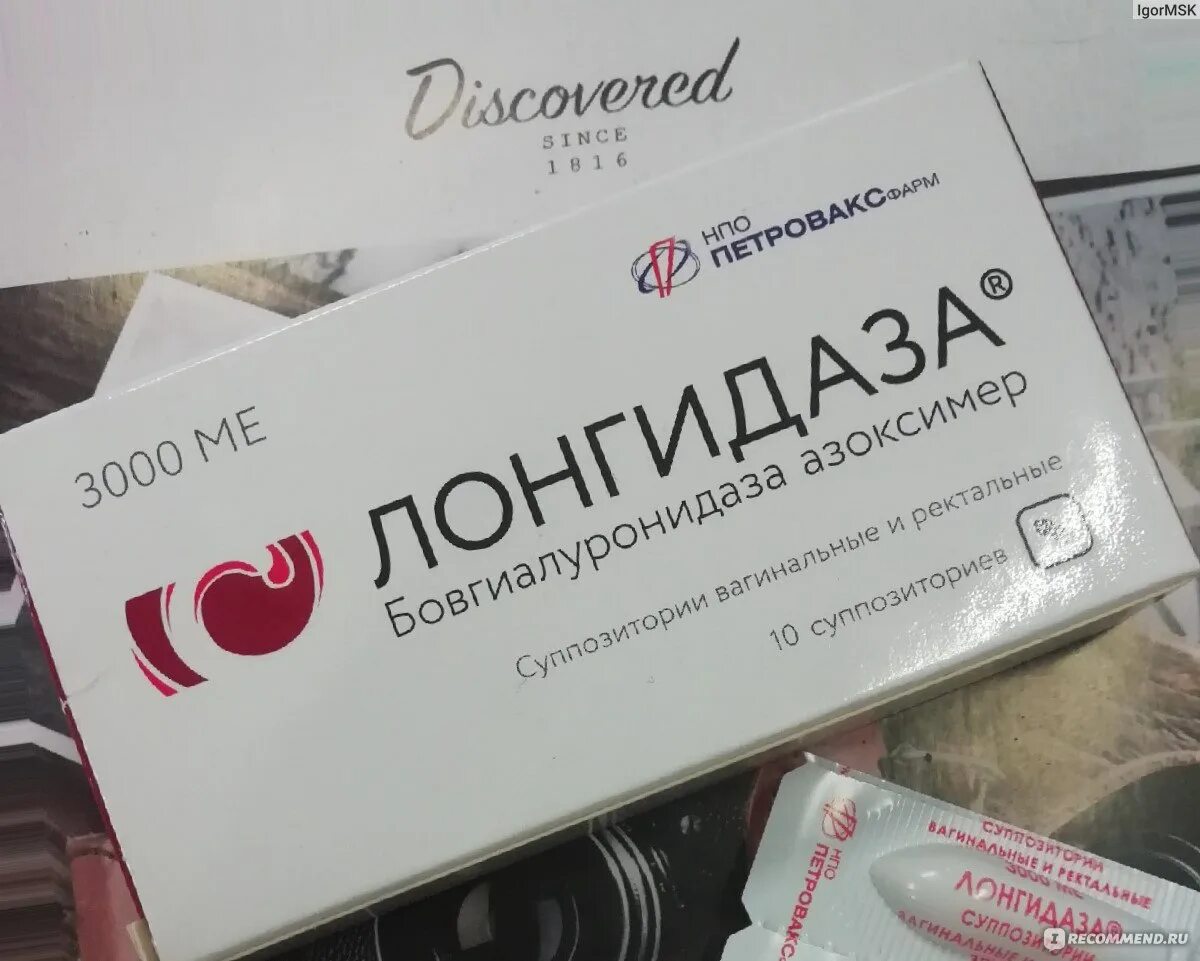 Выведение филлера лонгидазой. Губы после выведения филлера. Лонгидаза для выведения филлеров. Губы после выведения филлера. Губы до и после лонгидазы.