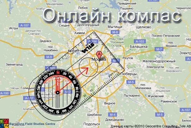 Где находится k. Санкт Петербург компас Север Юг Запад Восток. Север Юг Запад Восток Москва карта с компасом. Север Юг Запад Восток расположение Москва. Карта Москвы Север Юг Запад Восток.