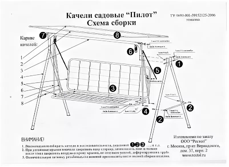 Схема солнечного фонаря с датчиком движения. План рассадки растений на участке 6 соток. Дендроплан участка 30 соток. Схема посадки плодовых деревьев на участке 10 соток. Дендроплан участка 10 соток.