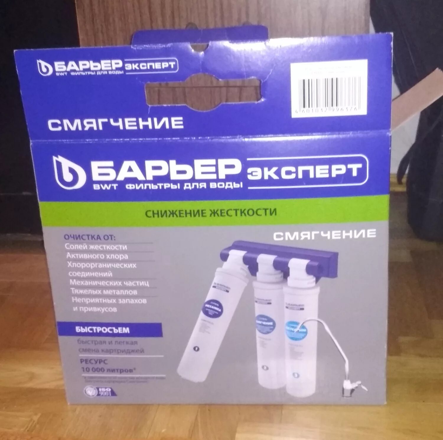 Поменять барьер эксперт как. Барьер эксперт кран.