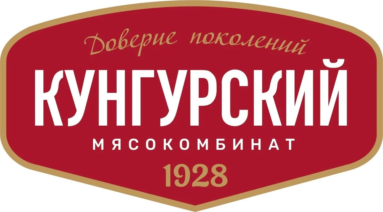 Компания кунгур. Кунгурский мясокомбинат. кунгурский мясокомбинат логотип. кунгурский мясокомбинат продукция.