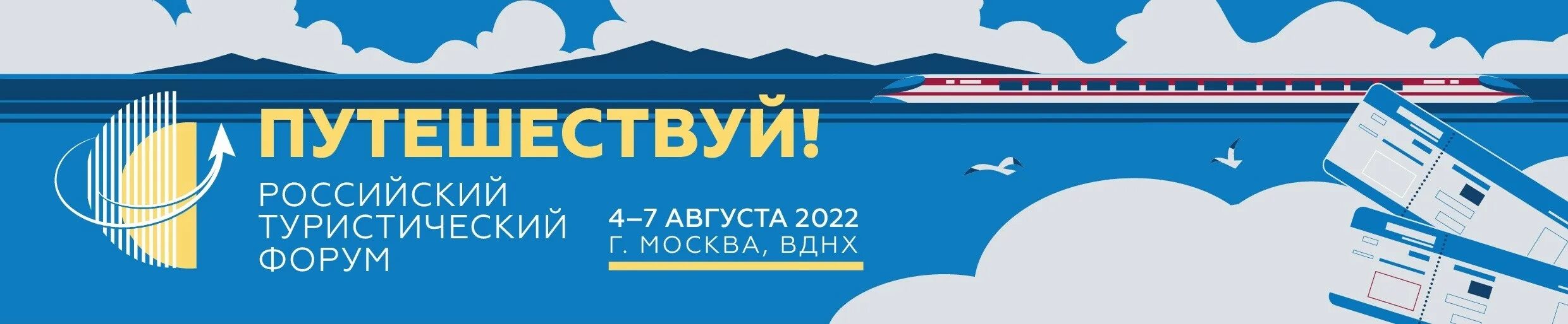Путешествуй и точка выставка. Необычные книжные выставки. Книга путешествия. Уристический форум "путешествуй!". Путешествуй и точка выставка.