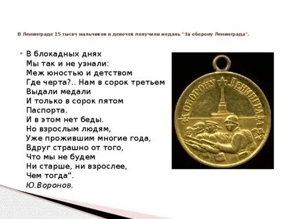 Песни получившие награды