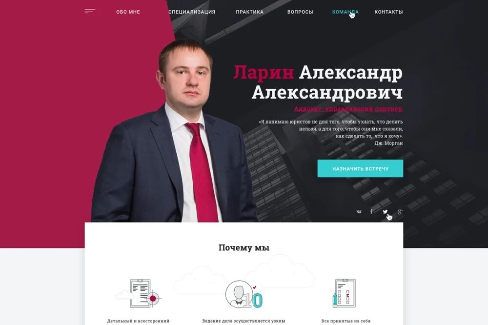 Александр сёмочкин самара. Сайт alexander. Александр сергеевич бухаров молодой. Сайт alexander. Ларин алексей александрович.