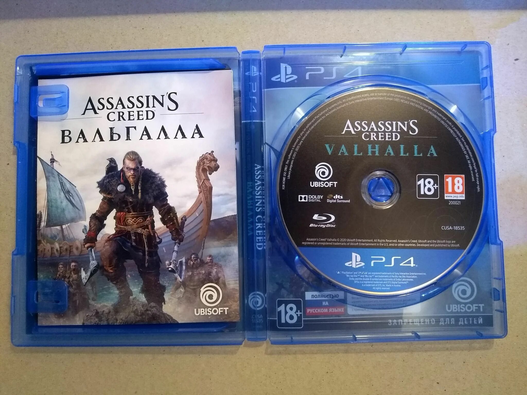 Диски ps4 авито. PLAYSTATION диск пс4. Ассасин Крид диск на ПС 4. Ps4 диск Assassins Creed. Ассасин Крид 4 на ПС 4 диск.