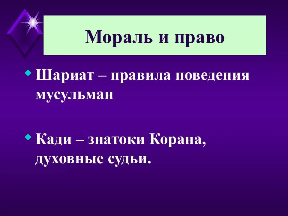 Кадь определение