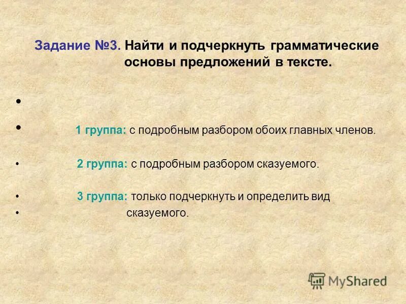 морфологичиский разбор слово. числительное морфологический разбор. местоимение как часть речи разбор морфологический. собирателтыные числит. план морфологического разбора имени числительного.
