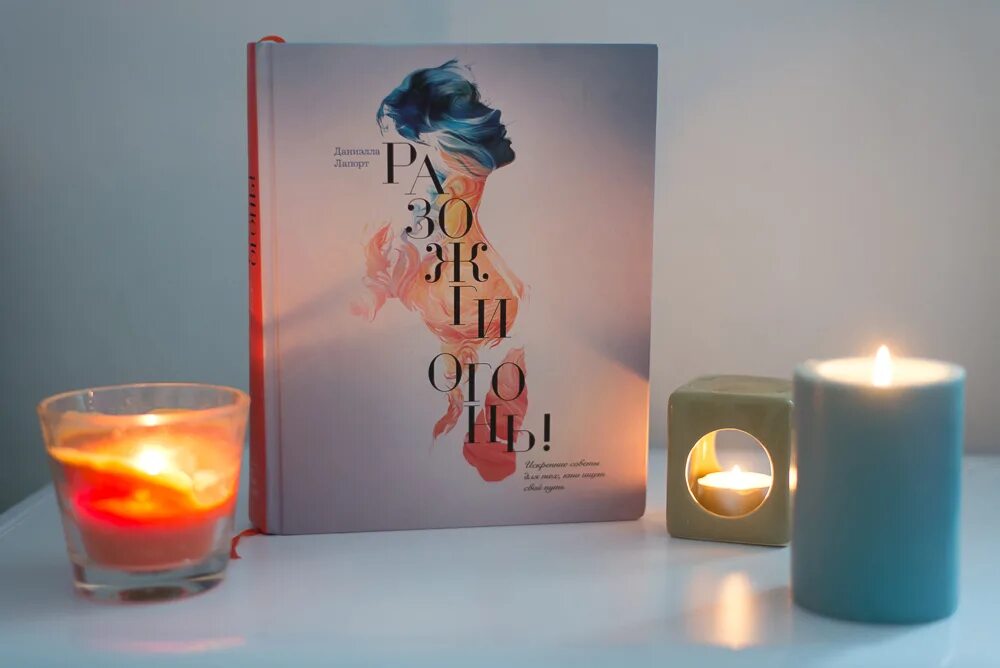 мужчина и женщина в огне. страсть огонь. даниэлла лапорт разожги огонь. фотосессия с огнем. кейти макалистер.