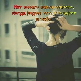 На аву со спины без лица