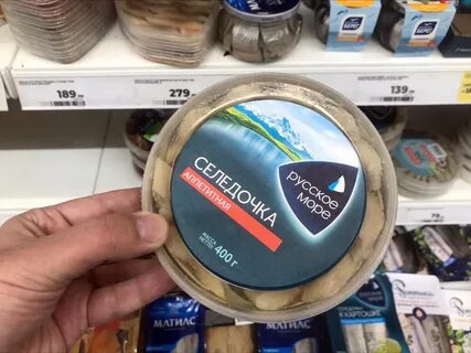 Сельдь вкус