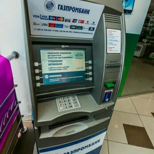Газпромбанк екатеринбург телефон. Газпромбанк банкоматы. Терминал Газпромбанк. Клавиатура банкомата Газпромбанка.