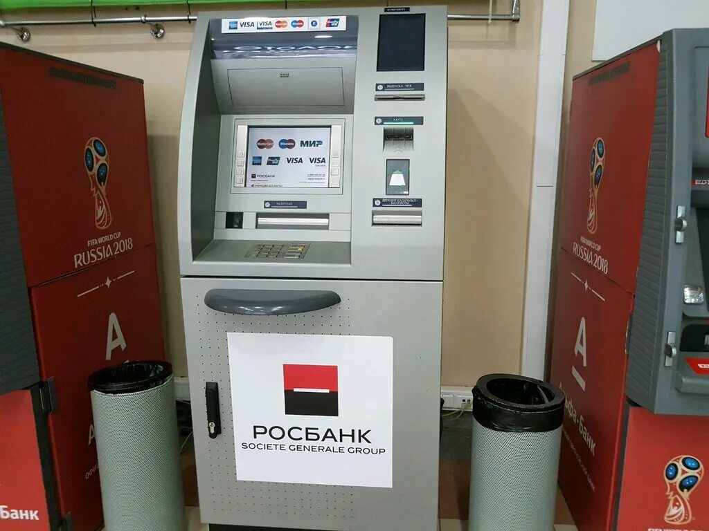 В каких банкоматах можно снимать с росбанка. Росбанк банкоматы. Терминал Росбанк. Росбанк Банкомат нфс. Банкомат Росбанка на внесение наличных.