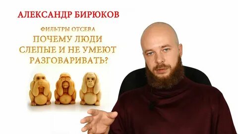 Почему люди умеют разговаривать