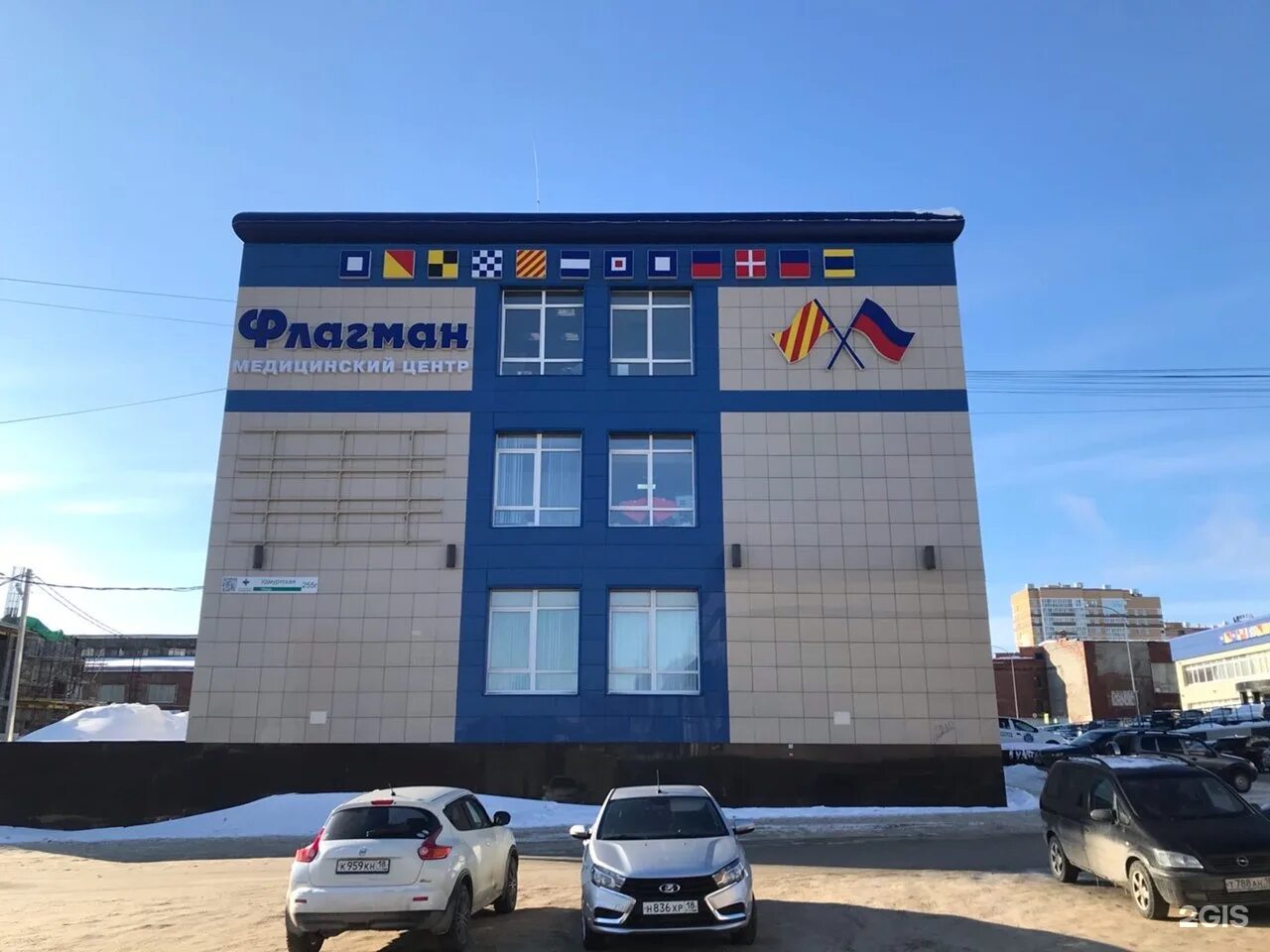 Rich family удмуртская ул 255б. Rich family удмуртская ул 255б. Игромир ижевск. Удмуртская 255б ижевск. Медицинский центр флагман ижевск.
