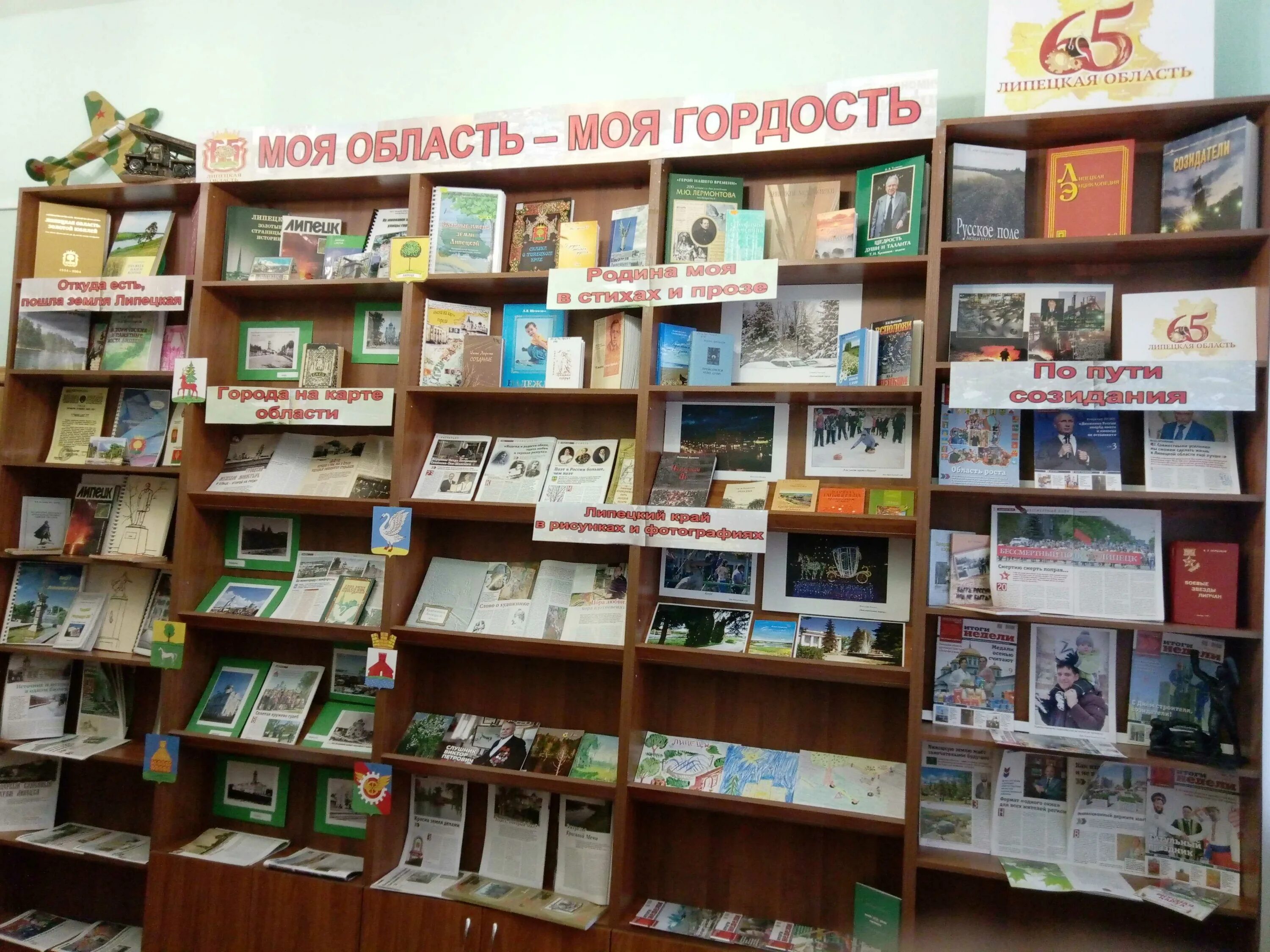 Литсова заголовки выставок