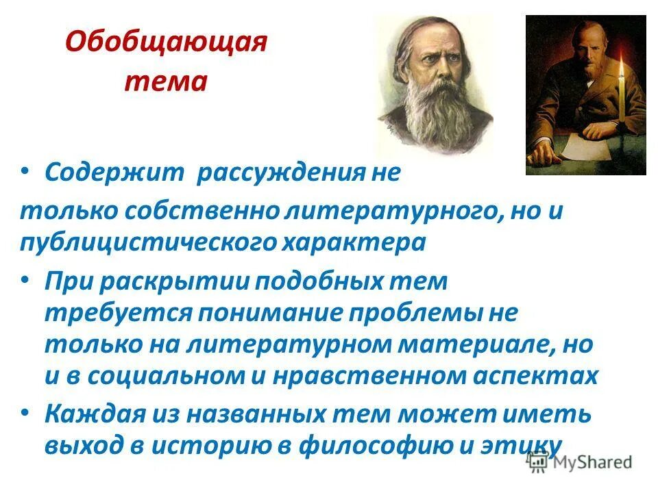 Предложения 1 8 содержат рассуждение. Предложение рассуждение примеры. Представлено повествование. Предложение рассуждение. Какое из перечисленных утверждений о бадах верны.